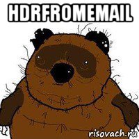 hdrfromemail , Мем   Вонни