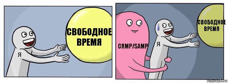 свободное время CRMP/SAMP свободное время, Комикс Я и жизнь