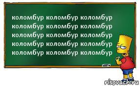 коломбур коломбур коломбур коломбур коломбур коломбур коломбур коломбур коломбур коломбур коломбур коломбур коломбур коломбур коломбур