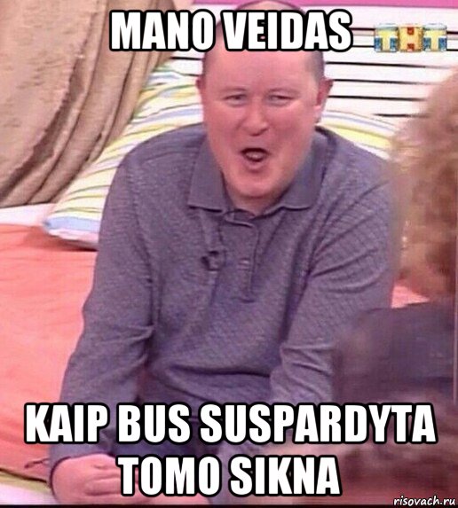 mano veidas kaip bus suspardyta tomo sikna