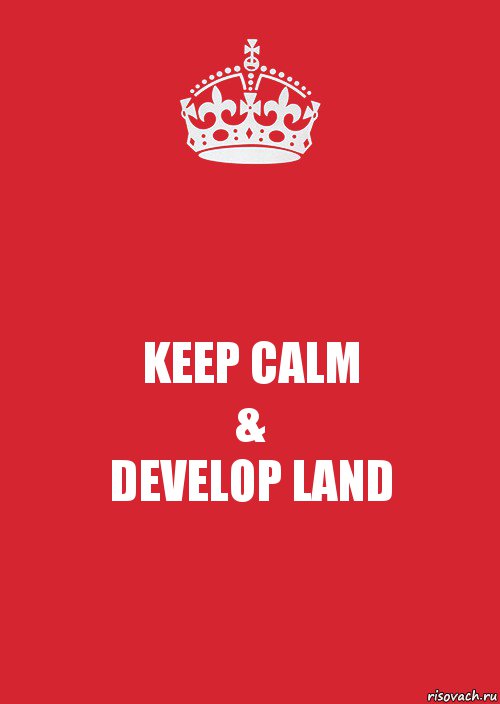 KEEP CALM
&
DEVELOP LAND, Комикс Keep Calm 3