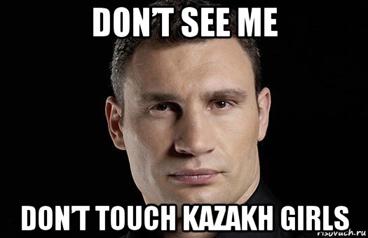 don’t see me don’t touch kazakh girls, Мем Кличко