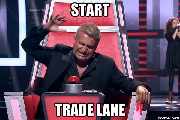 start trade lane, Мем   Отчаянный Агутин