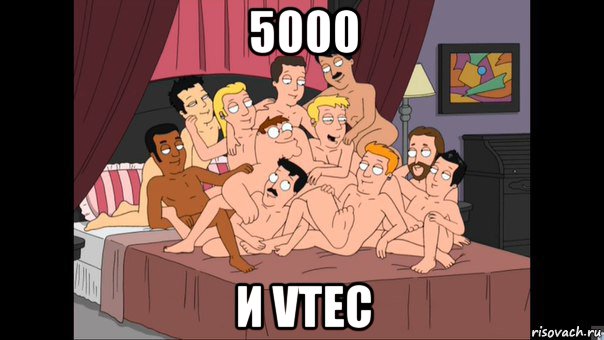 5000 и vtec, Мем Питер Гриффин и геи