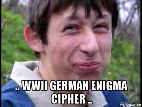  .. wwii german enigma cipher .., Мем  Пиздун