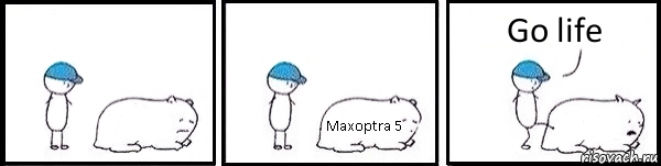  Maxoptra 5  Go life, Комикс   Работай