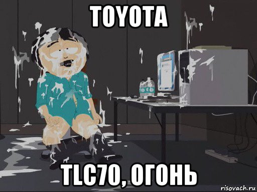 toyota tlc70, огонь, Мем    Рэнди Марш