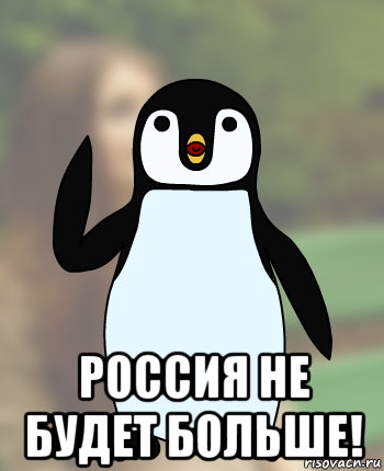  россия не будет больше!, Мем Типичный олимпиадник