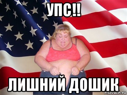 упс!! лишний дошик