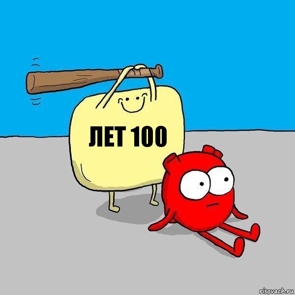 ЛЕТ 100, Комикс   Удар по сердцу