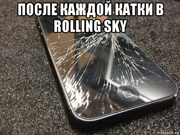 после каждой катки в rolling sky , Мем узбагойся