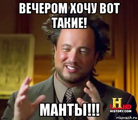 вечером хочу вот такие! манты!!!