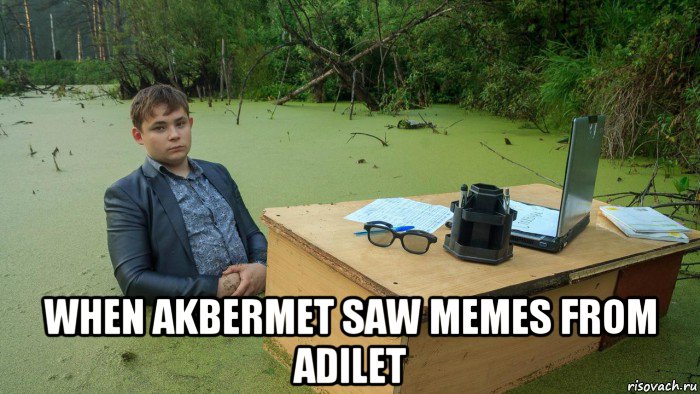  when akbermet saw memes from adilet, Мем  Парень сидит в болоте