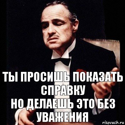 ты просишь показать справку
но делаешь это без уважения, Комикс Дон Вито Корлеоне 1