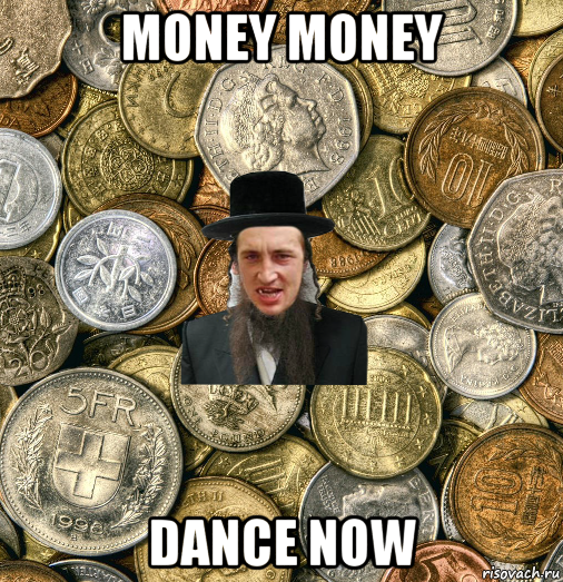 money money dance now, Мем Евро паца