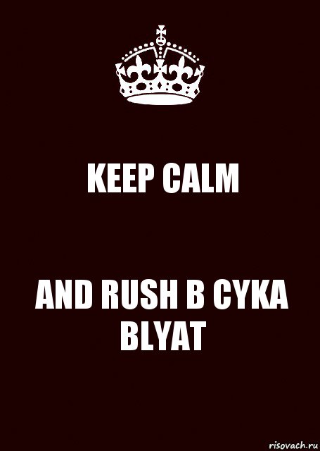 KEEP CALM AND RUSH B CYKA BLYAT