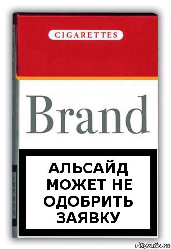 Альсайд может не одобрить заявку, Комикс Минздрав