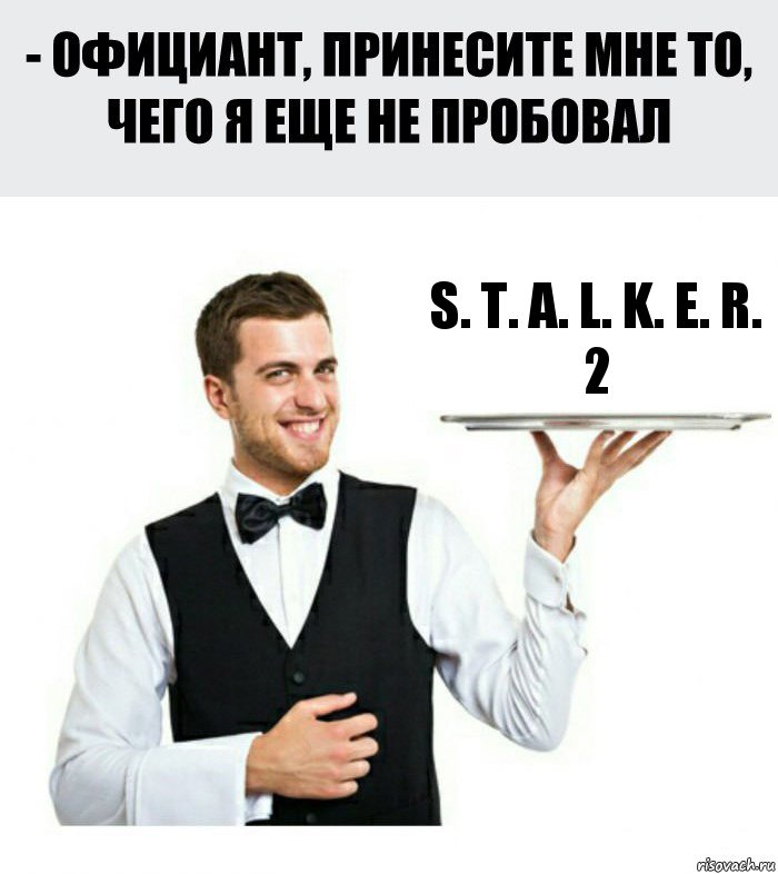 S. T. A. L. K. E. R. 2, Комикс Официант