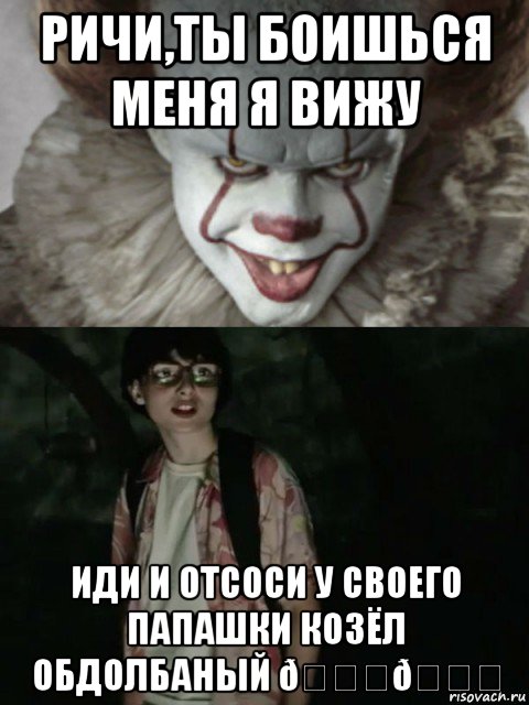 Мем  ОНО