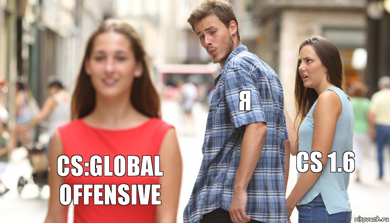 я cs 1.6 cs:global offensive