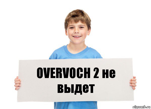 OVERVOCH 2 не выдет, Комикс  табличка