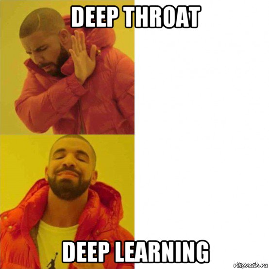 deep throat deep learning