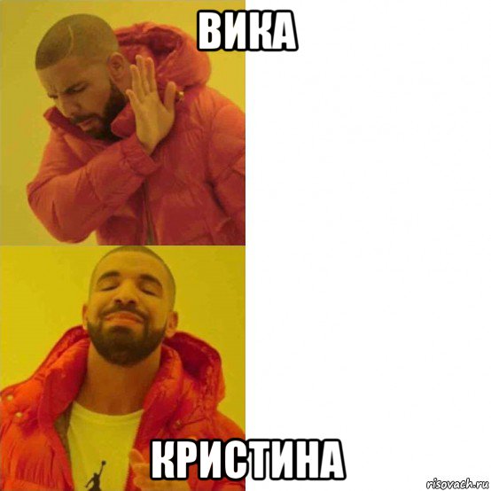 вика кристина, Комикс Тимати да нет