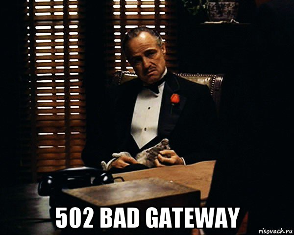  502 bad gateway, Мем Дон Вито Корлеоне