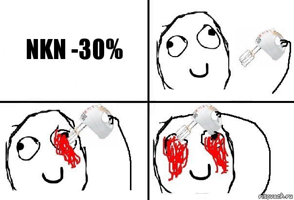 NKN -30%