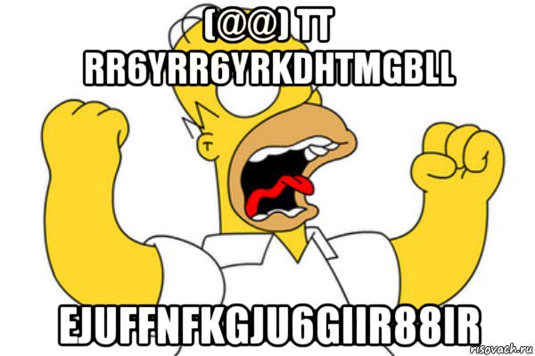 (@@) tt rr6yrr6yrkdhtmgbll ejuffnfkgju6giir88ir, Мем Разъяренный Гомер