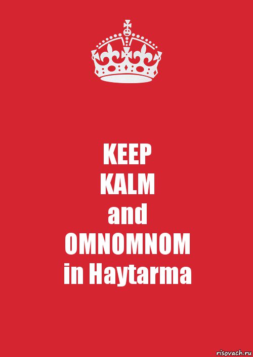 KEEP
KALM
and
OMNOMNOM
in Haytarma, Комикс Keep Calm 3