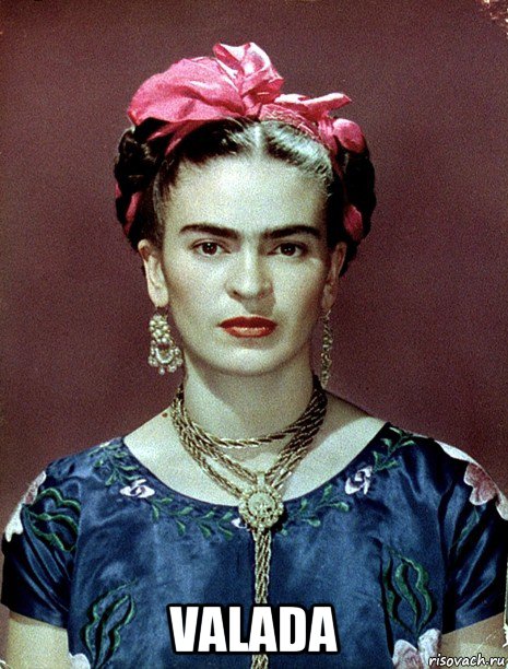  valada, Мем Magdalena Carmen Frieda Kahlo Ca