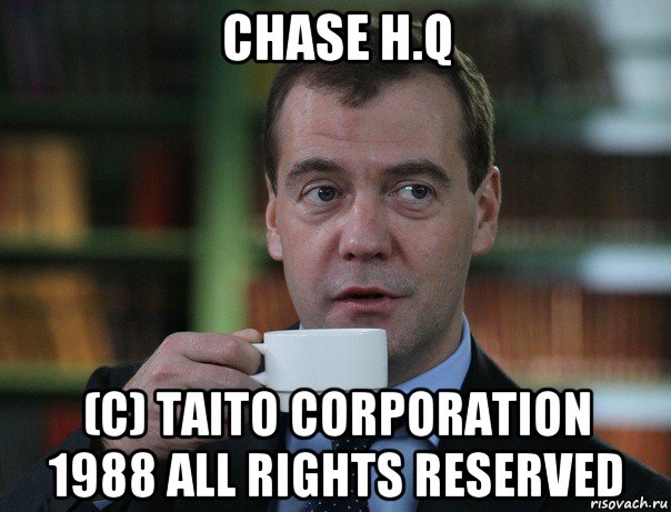 chase h.q (c) taito corporation 1988 all rights reserved, Мем Медведев спок бро