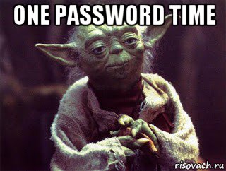 one password time , Мем Мудрый Йода