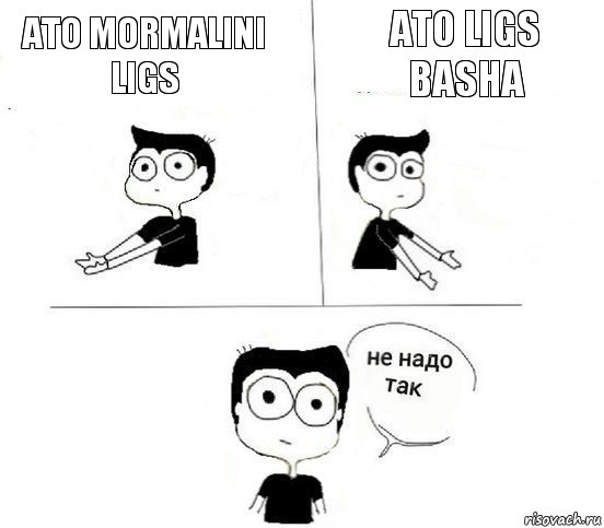 ATO mormalini ligs ato ligs basha