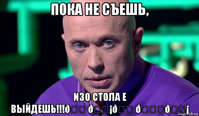 Мем Необъяснимо но факт