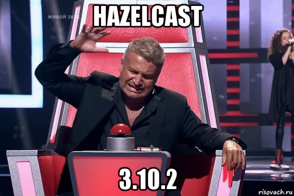 hazelcast 3.10.2, Мем   Отчаянный Агутин