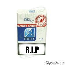 R.I.P, Комикс Пачечка сигарет