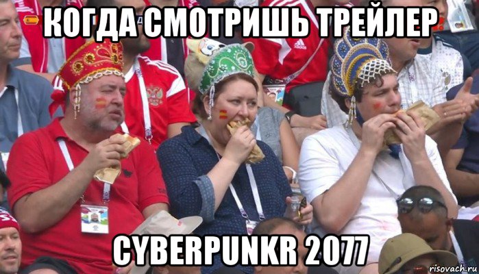 когда смотришь трейлер cyberpunkr 2077