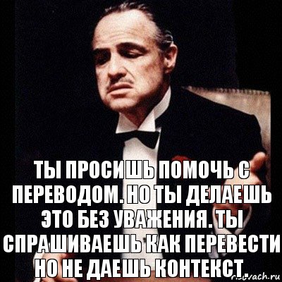 ты просишь помочь с переводом. но ты делаешь это без уважения. ты спрашиваешь как перевести но не даешь контекст., Комикс Дон Вито Корлеоне 1