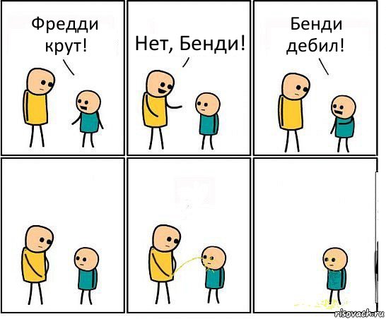 Фредди крут! Нет, Бенди! Бенди дебил!, Комикс Обоссал