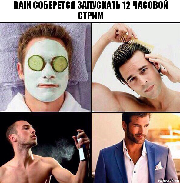 Rain соберется запускать 12 часовой стрим