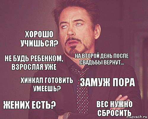   НЕ БУДЬ РЕБЕНКОМ, ВЗРОСЛАЯ УЖЕ ЖЕНИХ ЕСТЬ? ЗАМУЖ ПОРА НА ВТОРОЙ ДЕНЬ ПОСЛЕ СВАДЬБЫ ВЕРНУТ... ХИНКАЛ ГОТОВИТЬ УМЕЕШЬ? ВЕС НУЖНО СБРОСИТЬ ХОРОШО УЧИШЬСЯ? , Комикс мое лицо