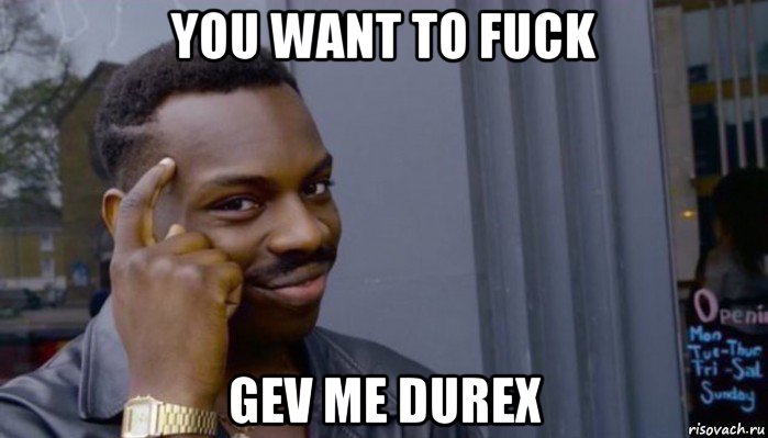 you want to fuck gev me durex, Мем Не делай не будет