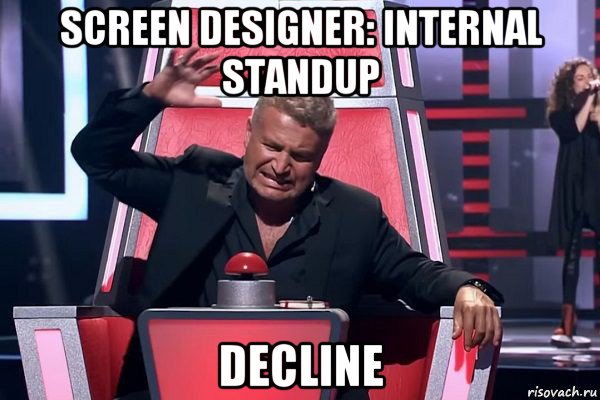 screen designer: internal standup decline, Мем   Отчаянный Агутин