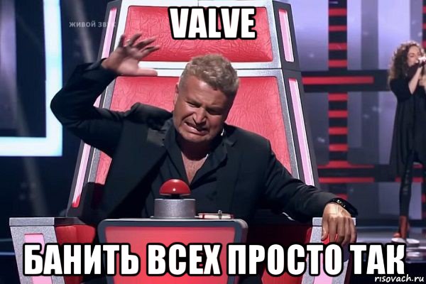 valve банить всех просто так, Мем   Отчаянный Агутин