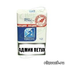 админ петух