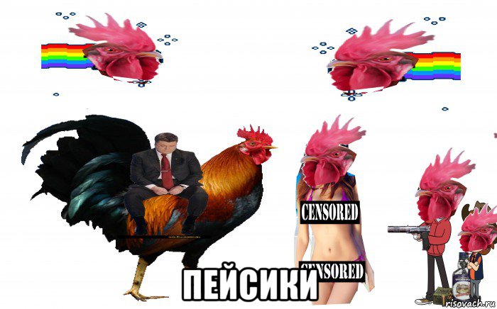  пейсики