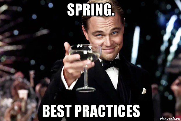 spring. best practices, Мем Великий Гэтсби (бокал за тех)