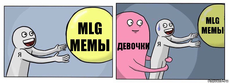 MLG Мемы Девочки MLG Мемы, Комикс Я и жизнь